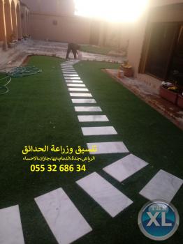 شركة تنسيق حدائق 0553268634 الرياض جدة الدمام ابها