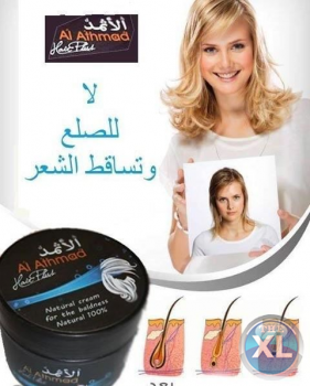 كريم وزيت الاثمد هير بلص