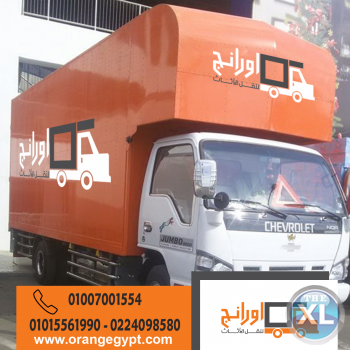 اورانج ايجيبت اقل سعر و في كل مكان 01100059480