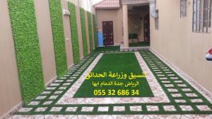 شركة تنسيق حدائق 0553268634 الرياض جدة الدمام ابها