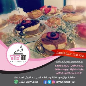 نقوم بإعداد وتنظيم بوفيهات المناسبات بافضل الاسعار -9889