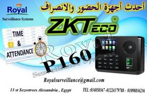 ساعة حضور وانصراف ZKTeco موديل P160