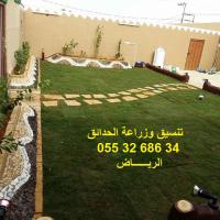 شركة تنسيق حدائق 0553268634 الرياض جدة الدمام ابها