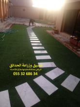 شركة تنسيق حدائق 0553268634 الرياض جدة الدمام ابها