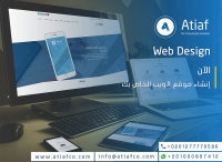 تصميم مواقع انترنت