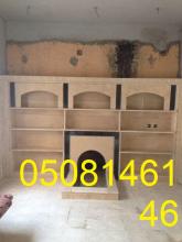 مشبات حديثه - مشبات رخام