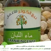 علاج فعال ومضمون لحب الشباب -  96899572648+