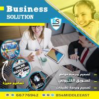 شركات تصميم مواقع  بالكويت | تصميم مواقع