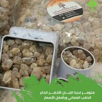 افضل علاج طبيعي وآمن للتخسيس |لبان الذكر للتخسيس -  96899572