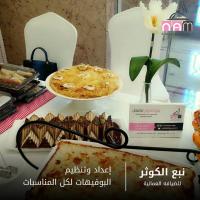 مطاعم مسقط | بوفيهات عمان | نبع الكوثر للضيافة العمانية 