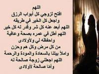 زواج البائر العانس وفك السحر وجلب الحبيب 00201222935477