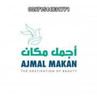 تملك في فلل الساحل الشمالي للشارقه مشروع اجمل مكان بال�