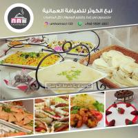 نقوم بتنظيم ارقى البوفيهات بمسقط | نبع الكوثر للضيافة ا