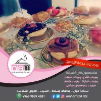 نقوم بإعداد وتنظيم بوفيهات المناسبات بافضل الاسعار -9889