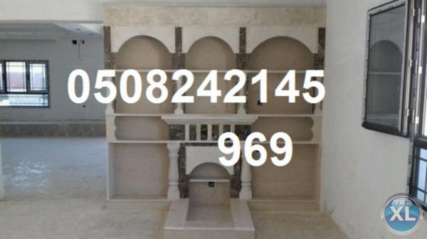 صور مشبات جديده