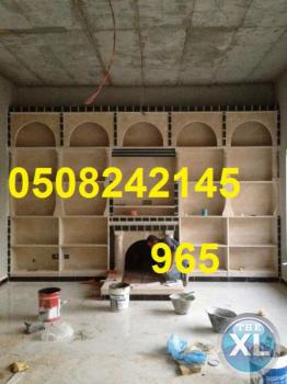 صور مشبات جديده