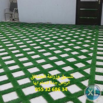 شركة تنسيق حدائق بالرياض 0553268634