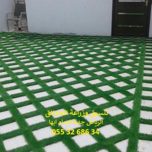 شركة تنسيق حدائق بالرياض 0553268634