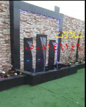 ديكور شلال حجر