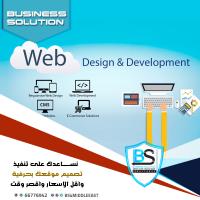 تصميم مواقع بالكويت | شركة تصميم مواقع بالكويت