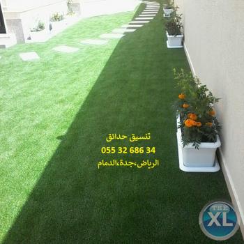 شركة تنسيق حدائق بالرياض 0553268634