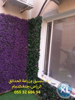 شركة تنسيق حدائق بالرياض 0553268634