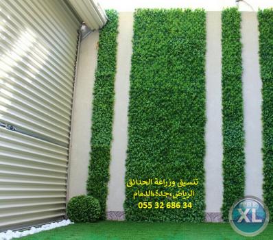 شركة تنسيق حدائق بالرياض 0553268634