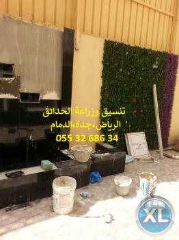 شركة تنسيق حدائق بالرياض 0553268634