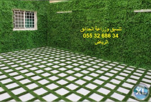تنسيق حدائق عشب صناعي عشب جداري 0553268634