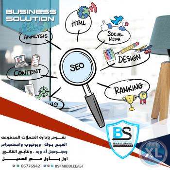 شركة تسويق الكتروني بالكويت | أفضل شركة تسويق الكتروني