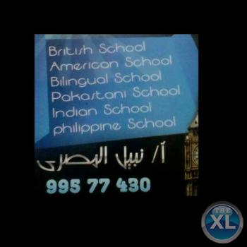 مدرس انجليزى English