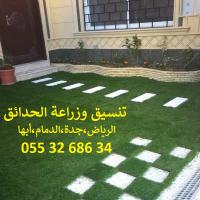 تنسيق حدائق عشب صناعي عشب جداري 0553268634