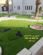 تنسيق حدائق عشب صناعي عشب جداري 0553268634