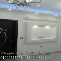 شركات ديكور في مدينه نصر(شركه عقاري للتنميه واداره الم�