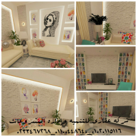 مكاتب ديكور بالتجمع الخامس ( شركه عقاري للتنميه واداره 