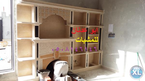 شكال مشبات جديده