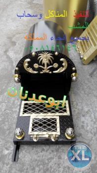 تفصيل مناقل مشبات فخمه