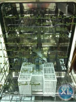 المختصون فى صيانة ويرلبول 0235699066 ( غسالة اطباق ويرلبول العباسية ) 01096922100