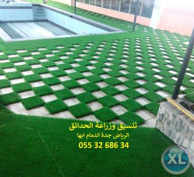 تنسيق حدائق عشب صناعي عشب جداري 0553268634