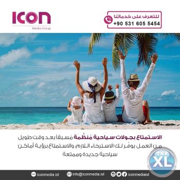 خدمات رجال الاعمال في اسطنبول تركيا من ايكون ميديا