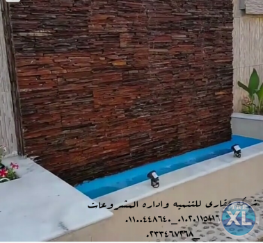 افضل شركات ديكورات و تشطيبات في مصر  (شركه عقاري للتنميه واداره المشروعات 01020115116)