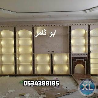 مشبات الاحساء, مشبات نار الاحساء, مشبات جبس الاحساء, مشبات رخام الاحساء,