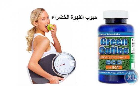 كبسولات القهوه الخضراء للتخسيس وسد الشهيه