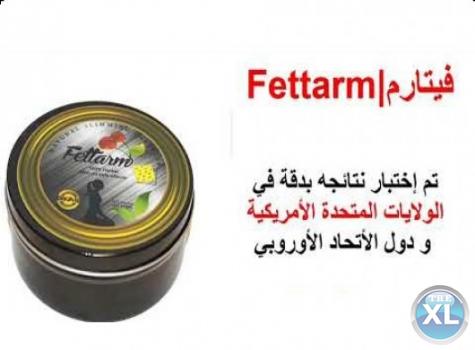 كبسولات فيتارم الالماني للتخسيس( العلبة المدورة )