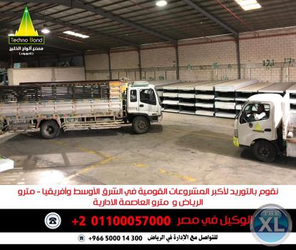 كلادينج تكنوبوند مصر | كلادينج واجهات | ديكورات كلادينج