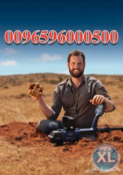 للتنقيب gpz7000