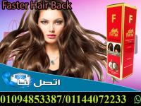 سبراى فاستر بالثوم لإنبات الشعر