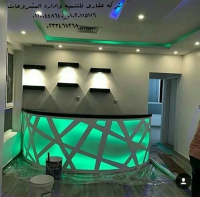 شركه تشطيب مصر - شركه ديكورات  (شركه عقاري للتنميه وادار