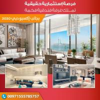 افخم الغرف الفندقيه في دبي باسعار تبدا من 350الف درهم فق�