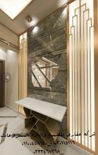 شركه تشطيبات منازل (شركه عقاري للتنميه واداره المشروعا